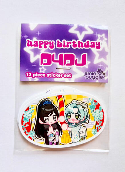 hbd package
